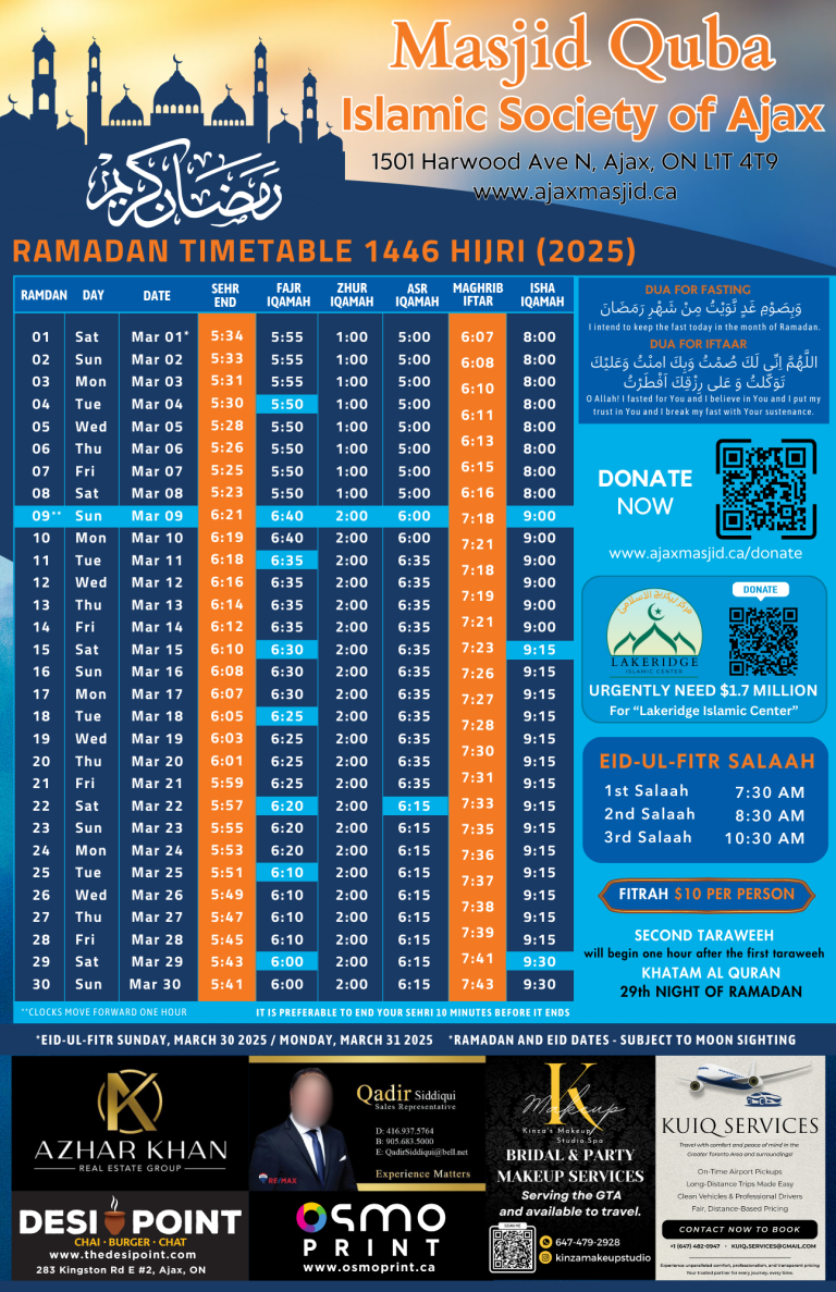 ramadan calendar elm